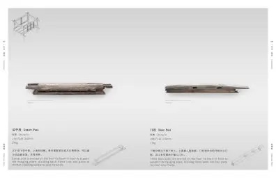 禾仓调研 Barn Survey & Research