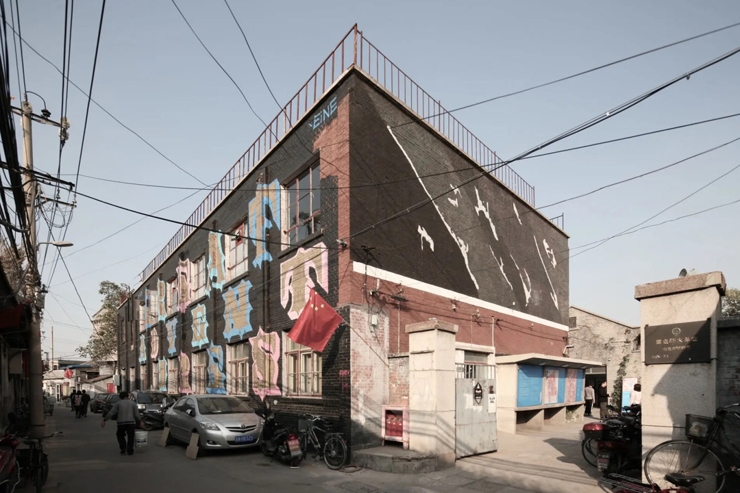 大栅栏跨界实验室 Dashilab