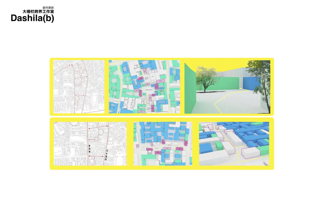 大栅栏都市更新 Dashilar Urban Revitalization