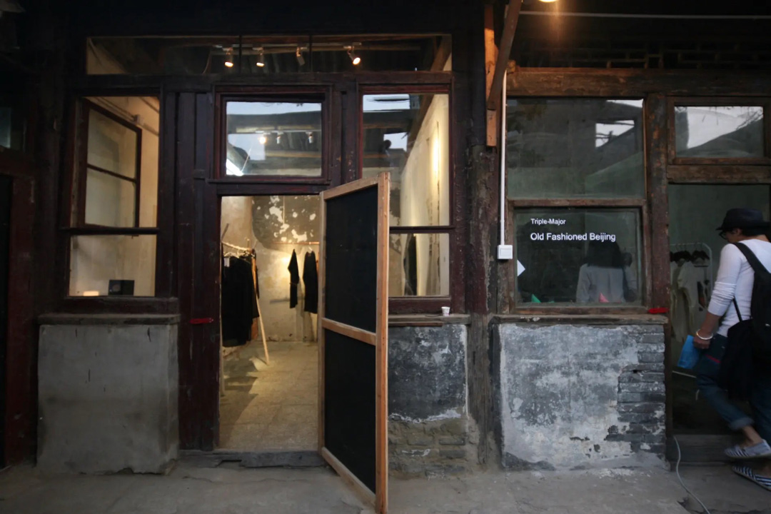 大栅栏都市更新 Dashilar Urban Revitalization