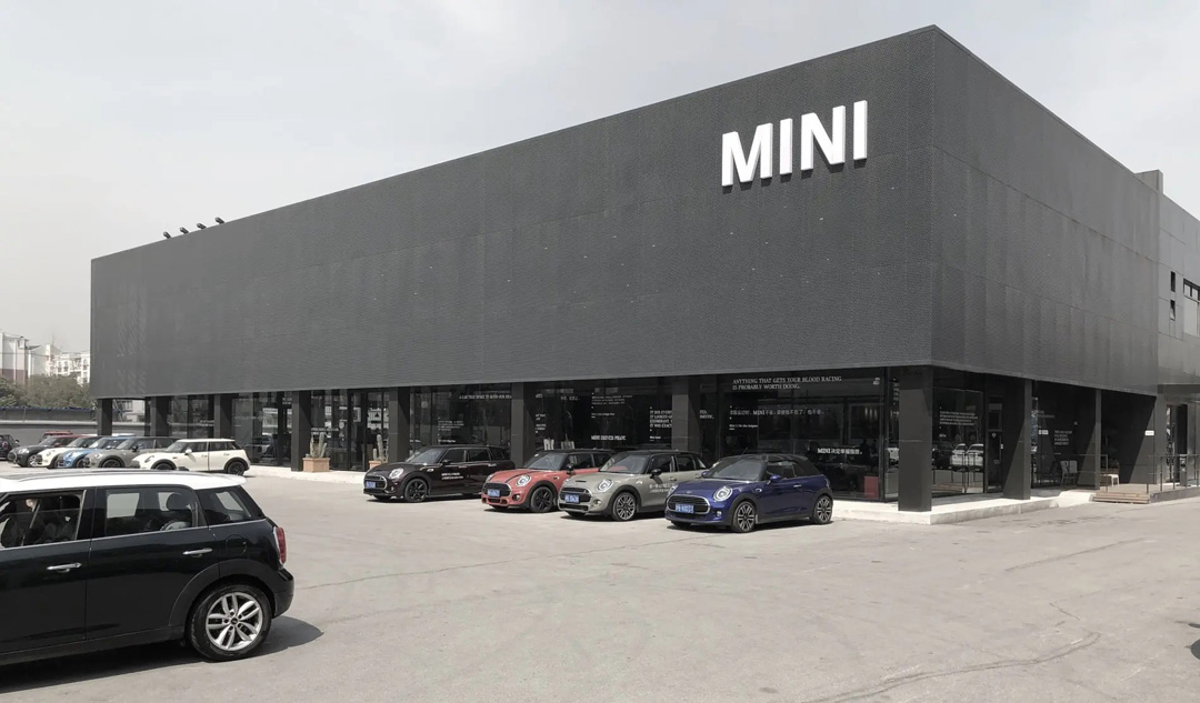 上海MINI 4S店 MINI 4S dealership in Shanghai
