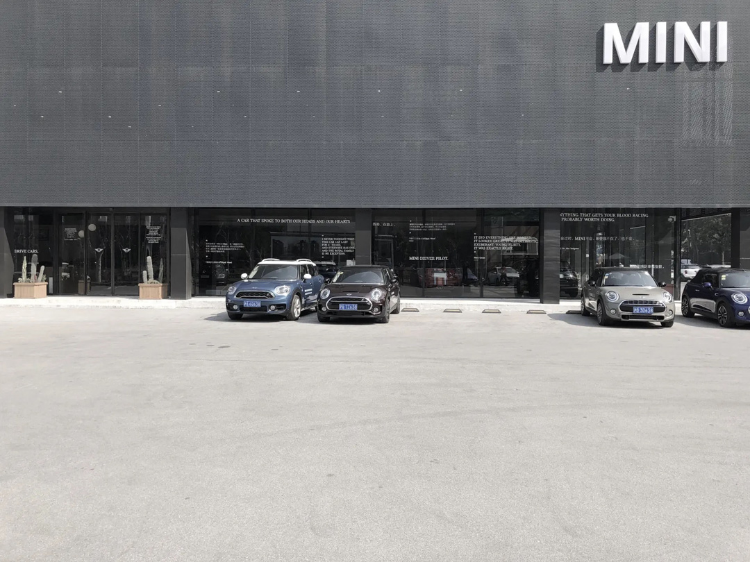 上海MINI 4S店 MINI 4S dealership in Shanghai