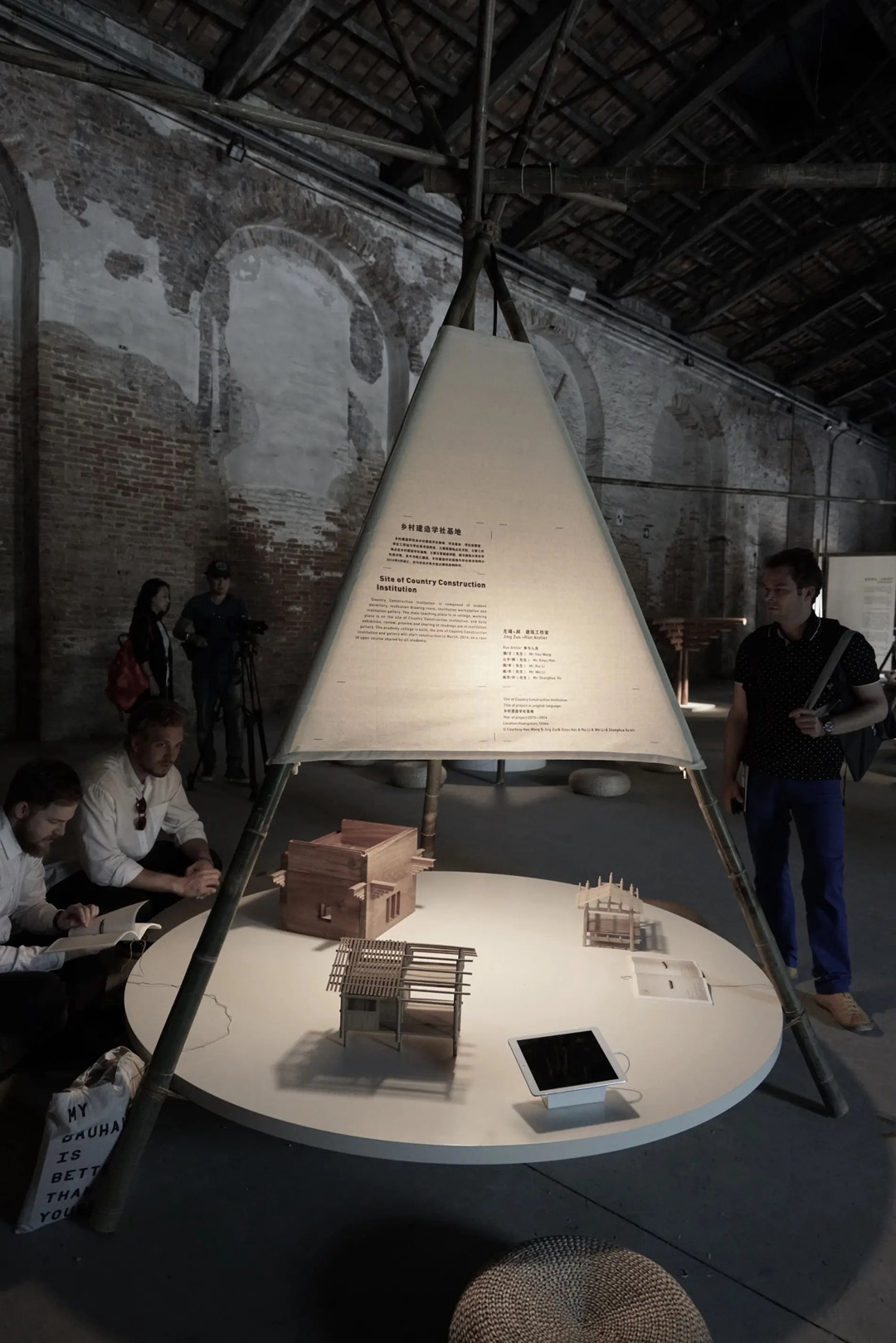 威尼斯双年展中国馆 Chinese Pavilion at the Venice Biennale