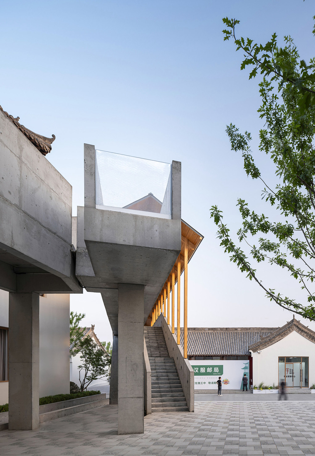 魏坡新序 Weipo Xinxu